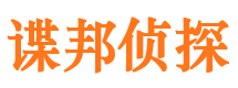 兴义私家调查公司